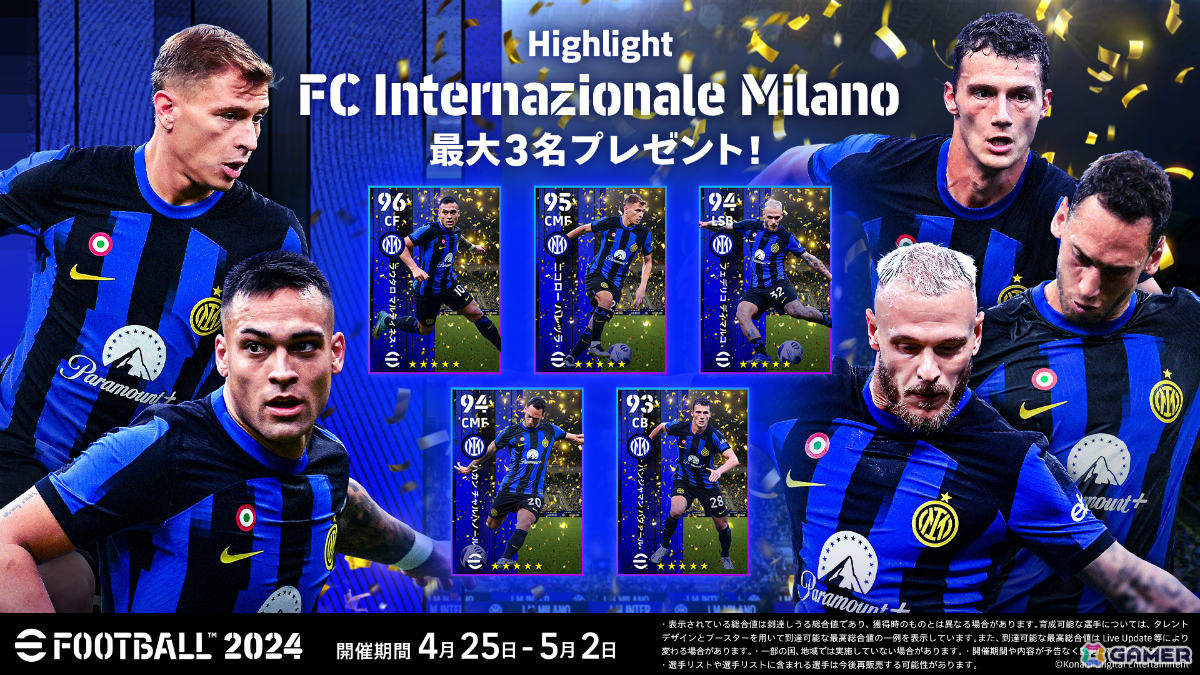 「eFootball 2024」3タイプのリオネル・メッシ選手が再登場!世界累計7.5億DL突破を記念したキャンペーンが実施の画像