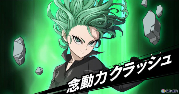 「ONE PUNCH MAN 一撃マジファイト」新レアリティURの初キャラクター「【超覚醒】戦慄のタツマキ」が5月1日に登場！の画像2