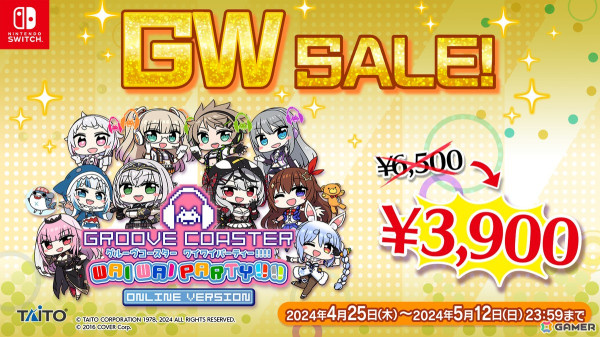 「グルコス」本体ソフトと東方アレンジ楽曲が楽しめるDLCのGWセールが開催！DLC「ヒットソング＋VTuber パック6」の配信もの画像1
