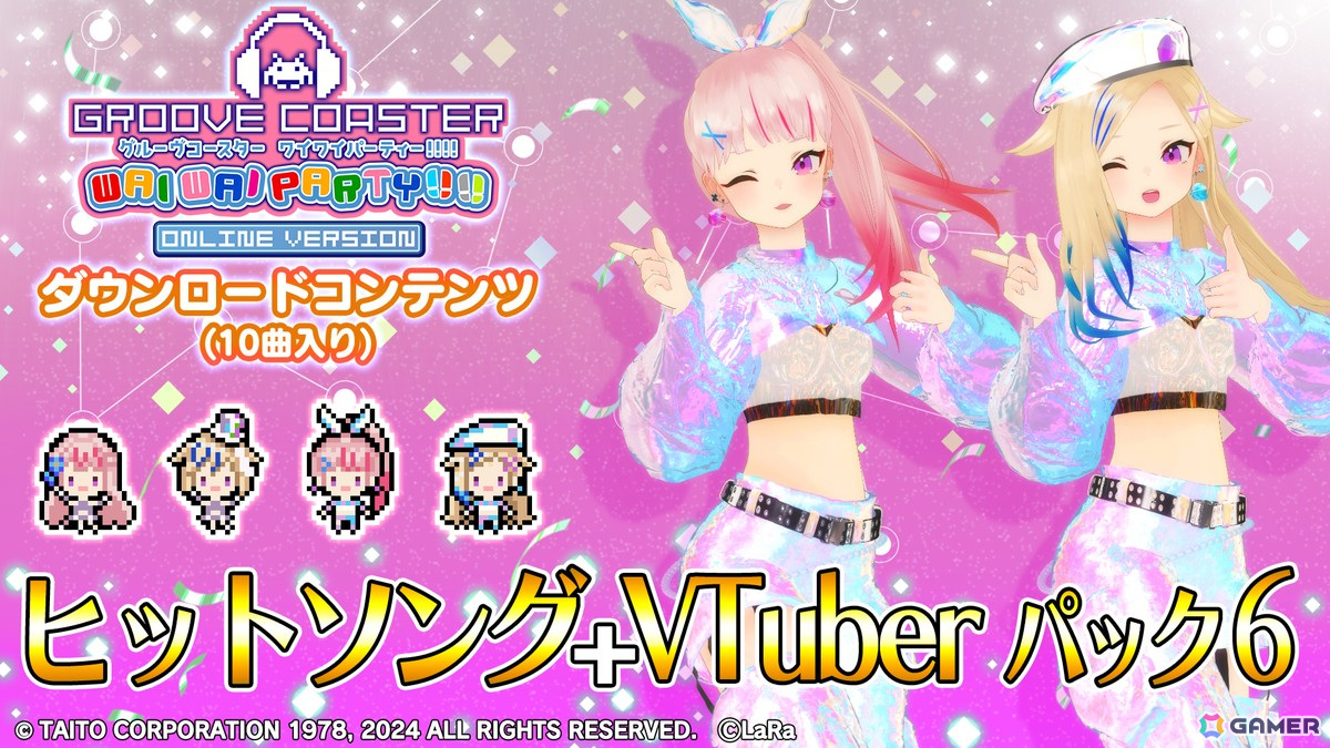 「グルコス」本体ソフトと東方アレンジ楽曲が楽しめるDLCのGWセールが開催！DLC「ヒットソング＋VTuber パック6」の配信もの画像