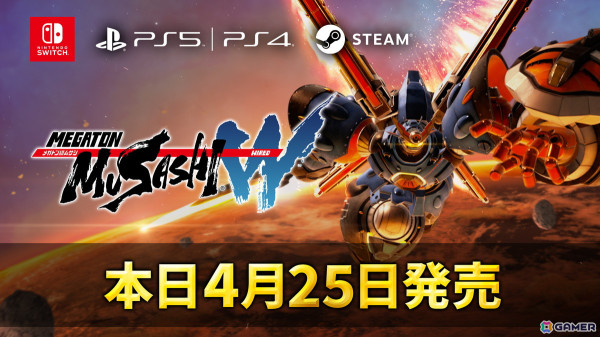 「メガトン級ムサシW」が発売！過去作の内容をすべて収録し新たなストーリーや機体も追加されたシリーズ最新作の画像1