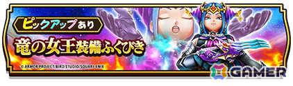 「ドラゴンクエストウォーク」で「ゴールデンWALK2024」キャンペーンが開始！メガモンスター「メガゴールドマン」やメタル＆ゴールドの群れが出現の画像10