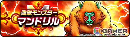 「ドラゴンクエストウォーク」で「ゴールデンWALK2024」キャンペーンが開始！メガモンスター「メガゴールドマン」やメタル＆ゴールドの群れが出現の画像