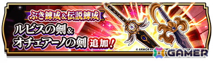 「ドラゴンクエストウォーク」で「ゴールデンWALK2024」キャンペーンが開始！メガモンスター「メガゴールドマン」やメタル＆ゴールドの群れが出現の画像