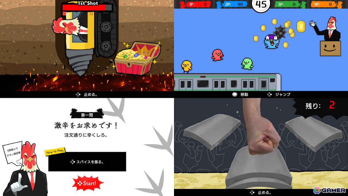 最大4人で遊べるチキン度診断ゲーム「鳥魂2」が配信！30％オフのセールも実施の画像3