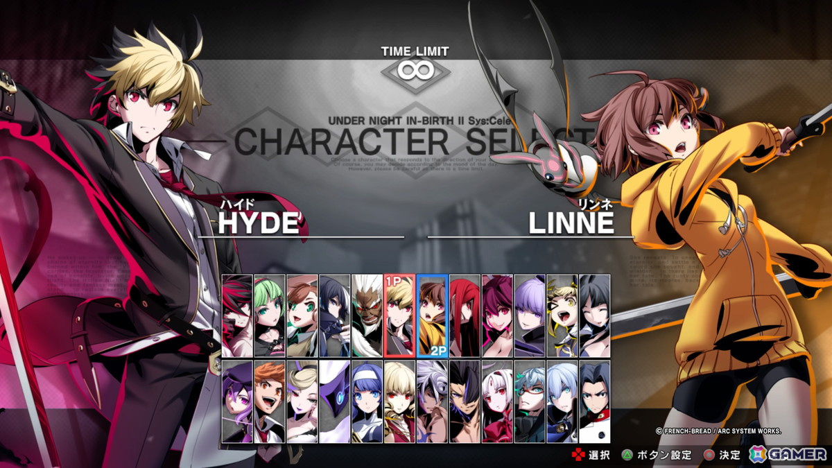「UNDER NIGHT IN-BIRTH II Sys:Celes」がJeSUのeスポーツライセンス公認タイトルに登録―競技シーンの盛り上がりにも注目の画像2