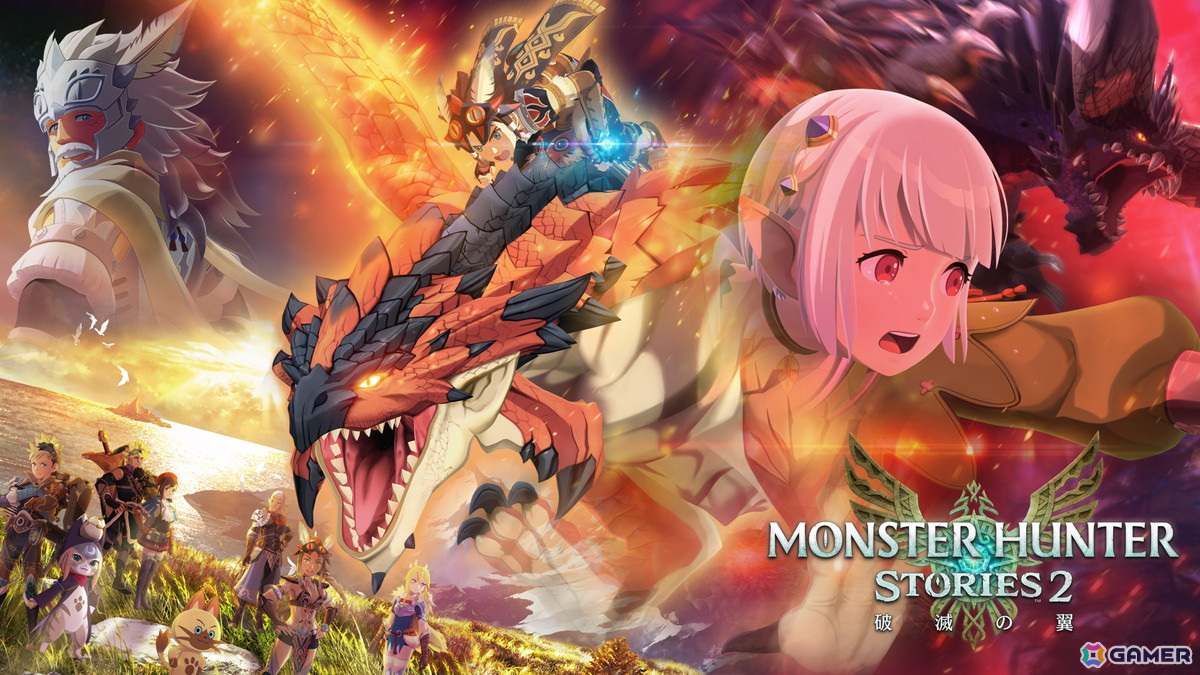 「モンスターハンター ストーリーズ」「モンスターハンターストーリーズ2 ～破滅の翼～」がデジタルストアで予約受付スタート！の画像