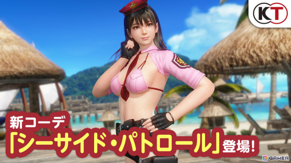 「DEAD OR ALIVE XVV」SSR水着「シーサイド・パトロール」が登場！最大140連ガチャ無料のキャンペーンもの画像1