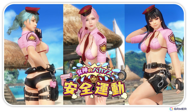 「DEAD OR ALIVE XVV」SSR水着「シーサイド・パトロール」が登場！最大140連ガチャ無料のキャンペーンもの画像8