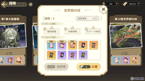 「奏でて女子校 ～なでじょ～」が新タイトル「パルティグランデ」として生まれ変わる！大型アップデートが実施の画像14