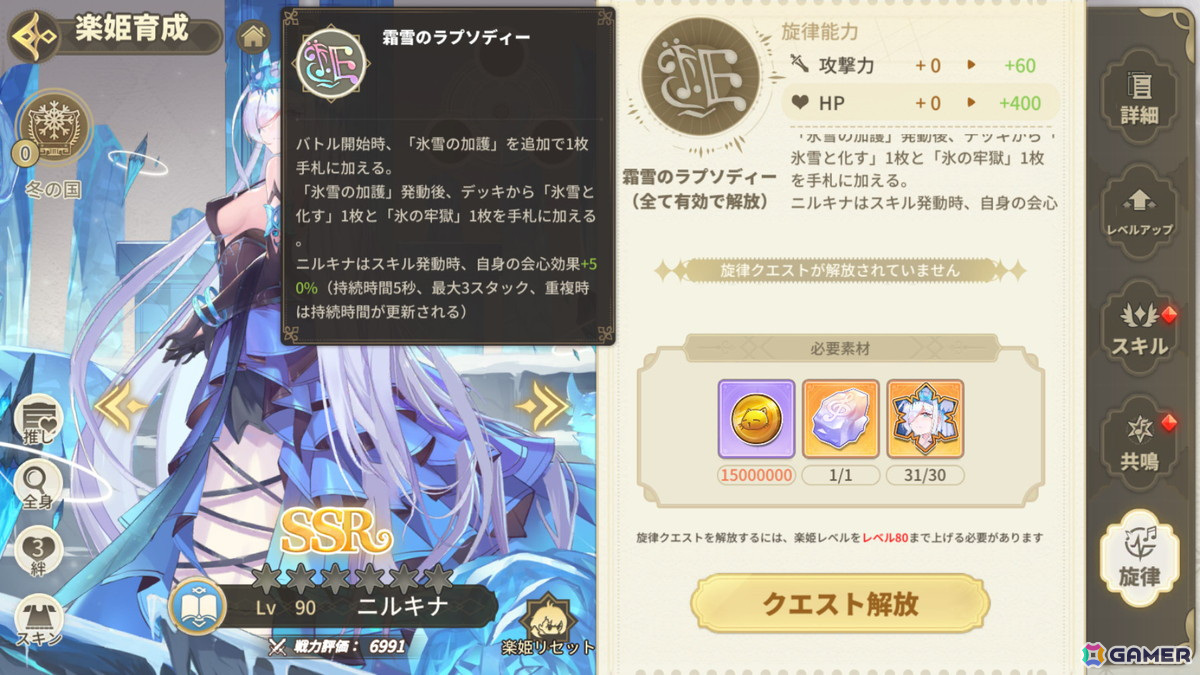 「奏でて女子校 ~なでじょ~」が新タイトル「パルティグランデ」として生まれ変わる!大型アップデートが実施の画像