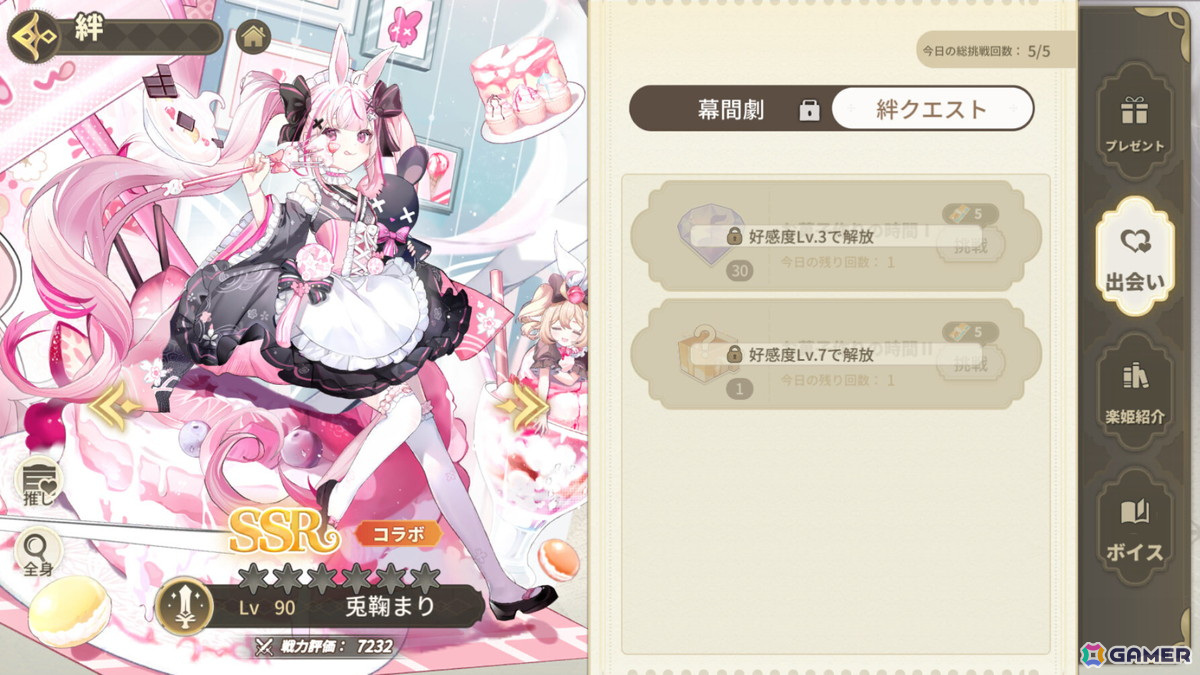 「奏でて女子校 ~なでじょ~」が新タイトル「パルティグランデ」として生まれ変わる!大型アップデートが実施の画像