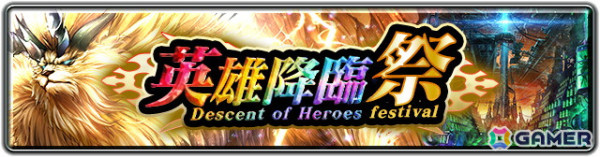 「ラスクラ」にユニット「獣神レイ（CV：羽多野渉）」とアーク「エルマリア・ファーム」が登場！の画像4