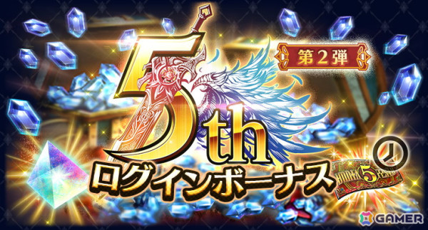「ラスクラ」にユニット「獣神レイ（CV：羽多野渉）」とアーク「エルマリア・ファーム」が登場！の画像6
