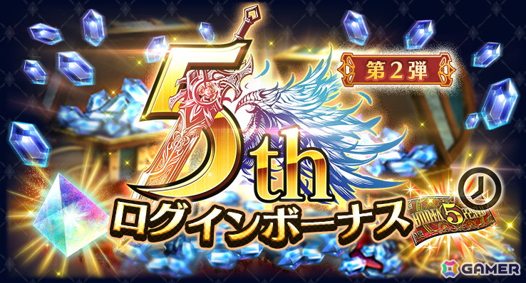 「ラスクラ」にユニット「獣神レイ(CV:羽多野渉)」とアーク「エルマリア・ファーム」が登場!の画像