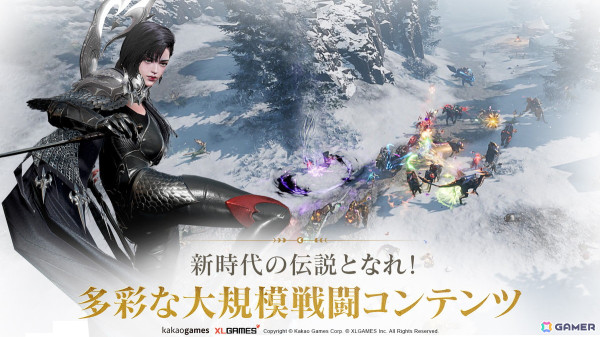 「アーキエイジ ウォー」2024年上半期のグローバルリリースに先駆けApp StoreとGoogle Playにて事前登録がスタート！の画像5