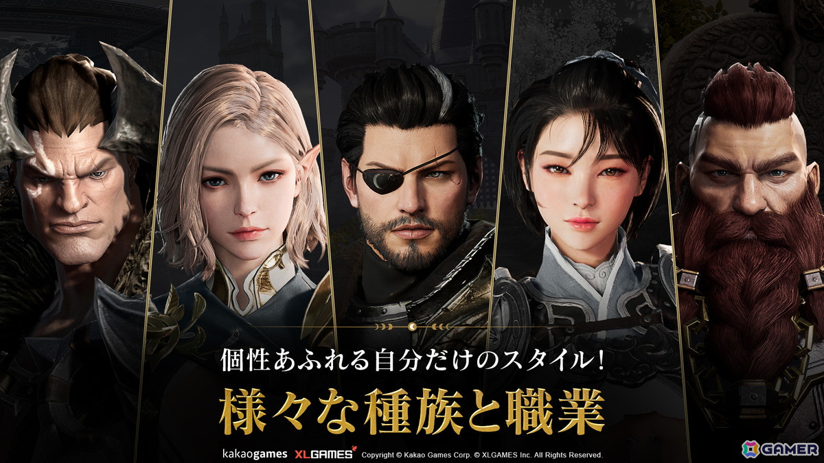 「アーキエイジ ウォー」2024年上半期のグローバルリリースに先駆けApp StoreとGoogle Playにて事前登録がスタート！の画像