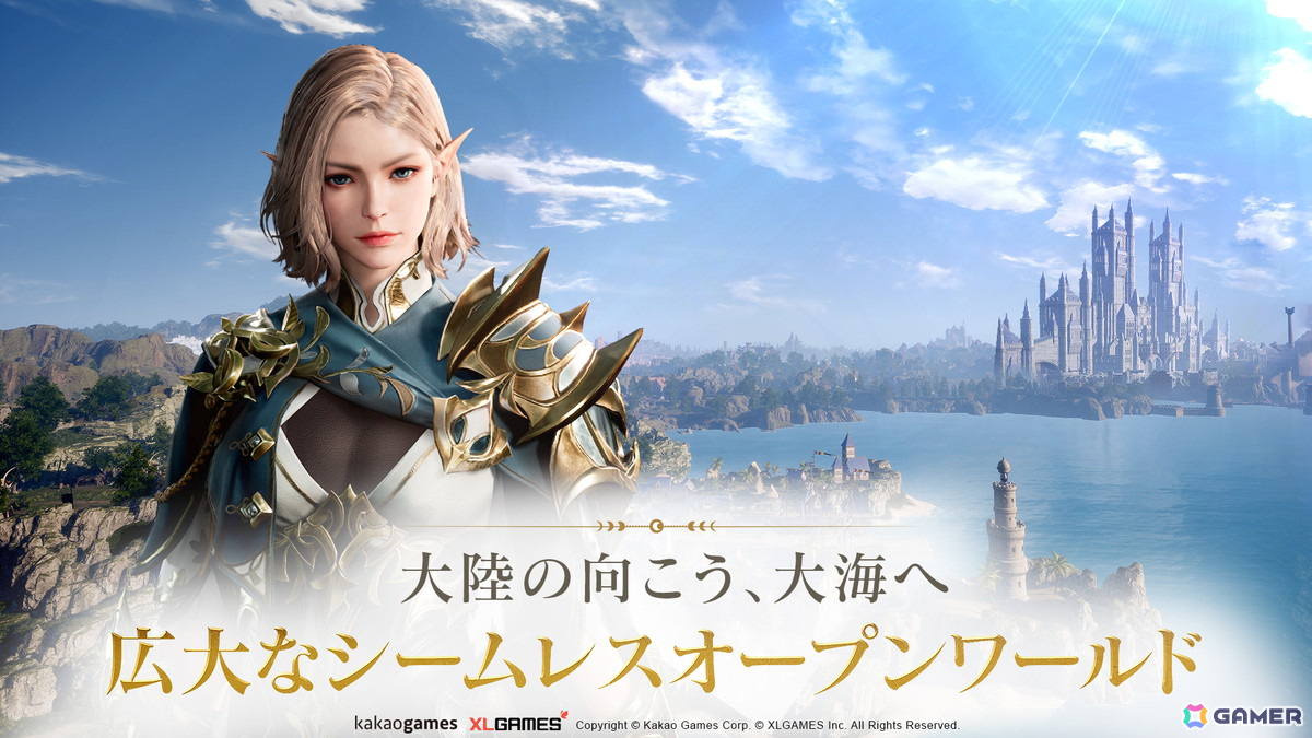 「アーキエイジ ウォー」2024年上半期のグローバルリリースに先駆けApp StoreとGoogle Playにて事前登録がスタート！の画像