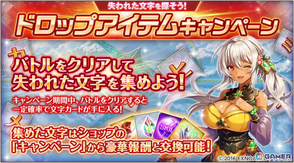 「神姫PROJECT」ウェディング衣装に身を包んだサリエルとサタンが登場！スキン専用英霊「パラケルスス［幼華灯景］」がプレミアムパスの特典にの画像8
