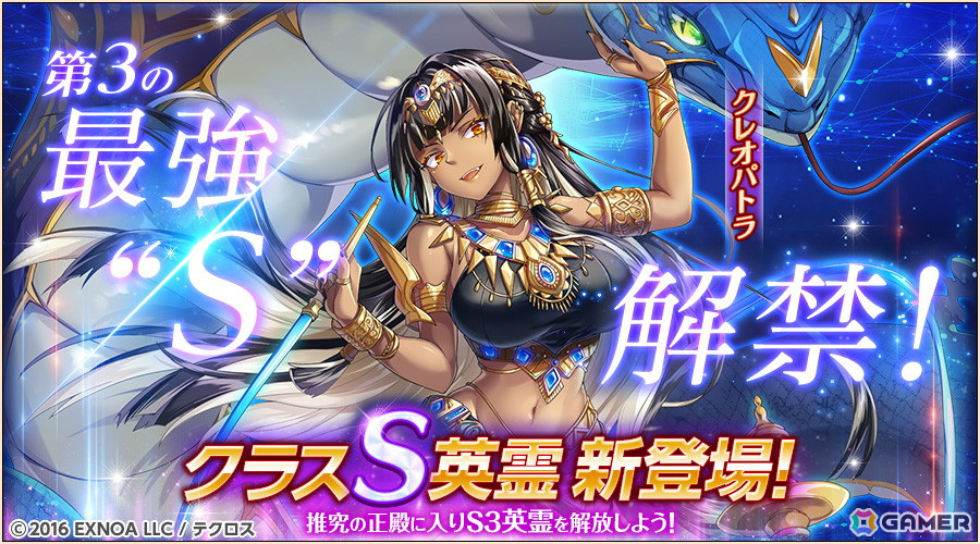 「神姫PROJECT」ウェディング衣装に身を包んだサリエルとサタンが登場！スキン専用英霊「パラケルスス［幼華灯景］」がプレミアムパスの特典にの画像