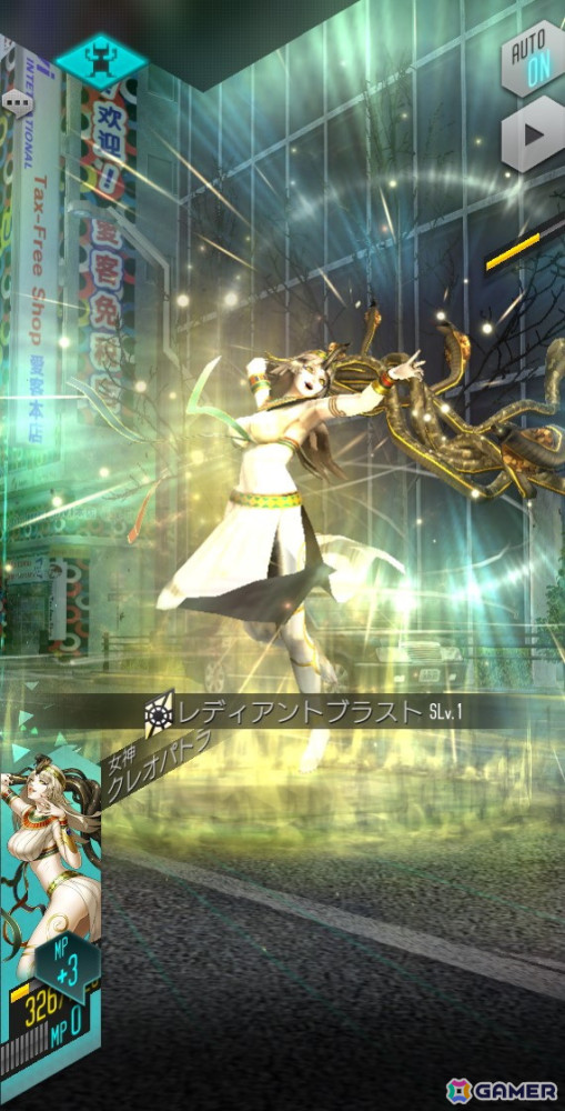 「D2 メガテン」に新★5悪魔「女神 クレオパトラ」が登場！ランキングイベントや最大100回の無料召喚も開催の画像4