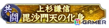 本イベントならではの称号