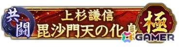 ミッション達成で獲得できる称号