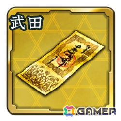 「信長の野望 出陣」で「ゴールデンウィークキャンペーン」と共闘イベント「決戦 上杉謙信」が開催！「SSR【御旗盾無】武田信玄」が登場の画像4
