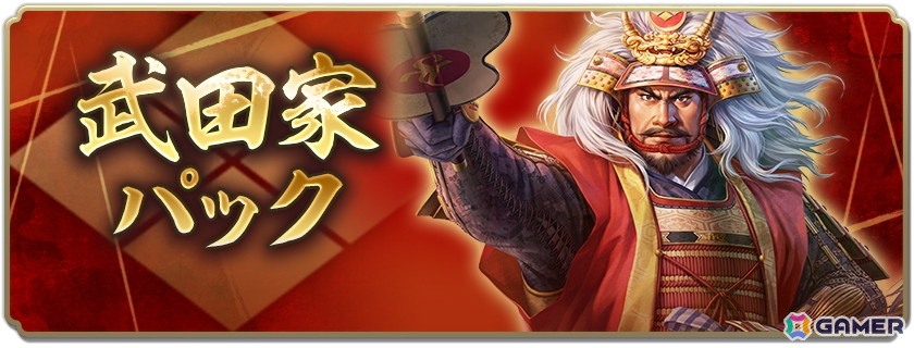 上杉謙信 武田信玄 純銀メダル 四百年記念