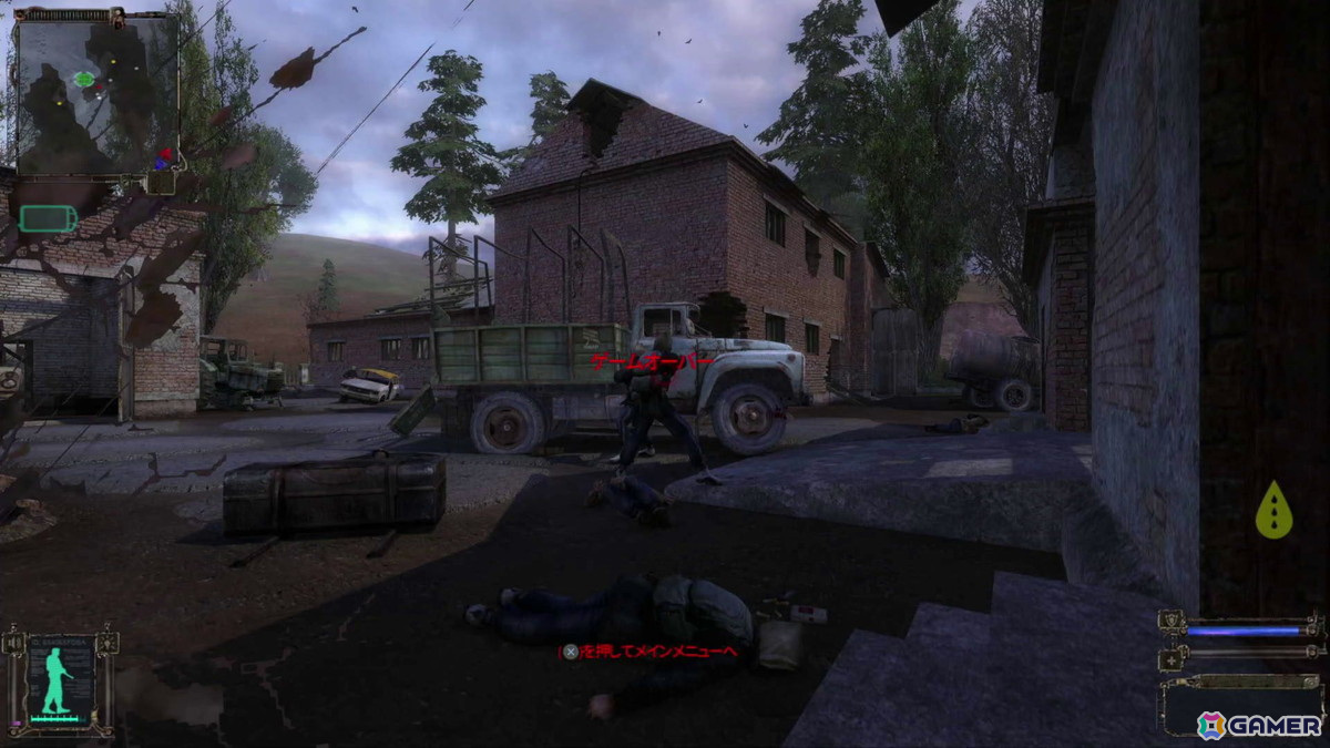 「S.T.A.L.K.E.R.: Legends of the Zone Trilogy」レビュー:リマスター版で蘇る独特の世界観の画像