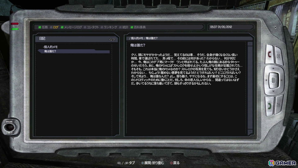 「S.T.A.L.K.E.R.: Legends of the Zone Trilogy」レビュー：リマスター版で蘇る独特の世界観の画像8