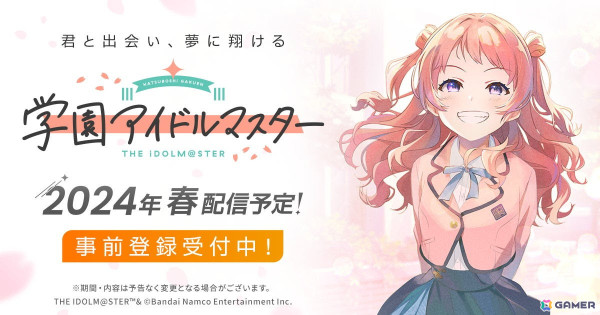 「学園アイドルマスター」プロデューサー・小美野日出文氏にインタビュー！“個”と“動”をコンセプトとしたゲームの魅力を聞くの画像13