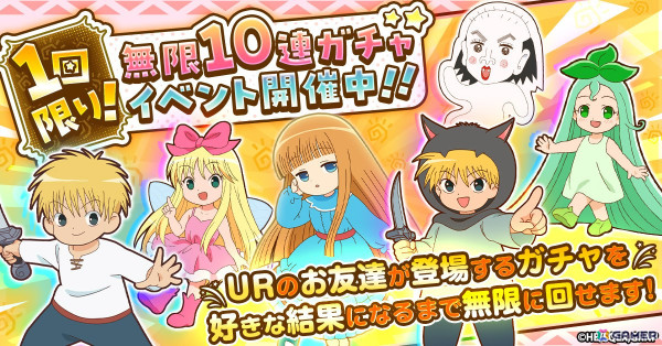「魔法陣グルグル ほしくず大冒険」がサービス開始！ニケやククリらと共に戦うオートバトル形式のRPGの画像3