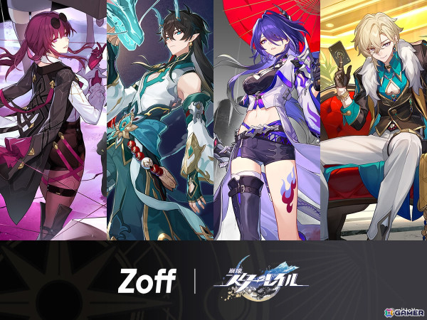 「崩壊：スターレイル」Zoffとのアイウェアコラボ商品のWEB受注予約受付がスタート！試着コーナーの設置、カプセルトイの販売が行われる店舗もの画像1