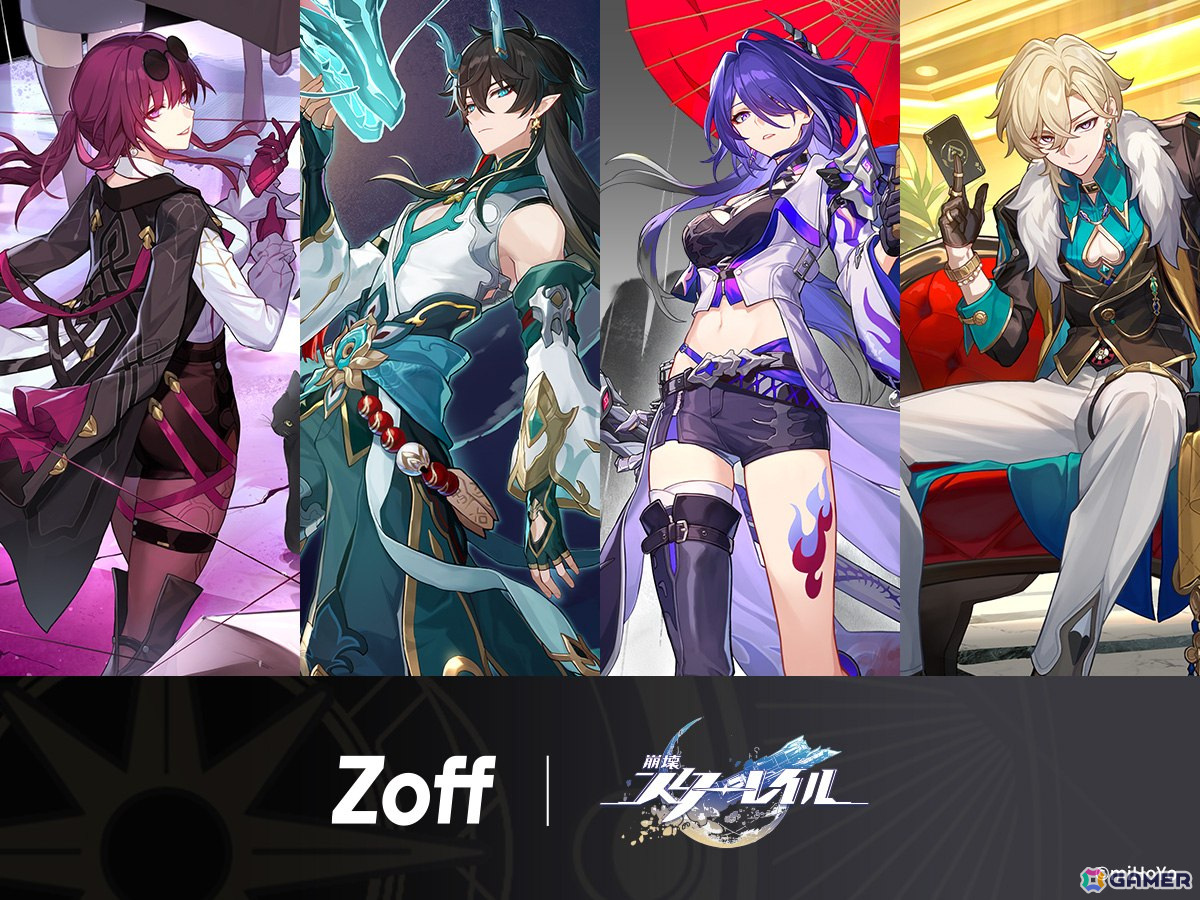 「崩壊:スターレイル」Zoffとのアイウェアコラボ商品のWEB受注予約受付がスタート!試着コーナーの設置、カプセルトイの販売が行われる店舗もの画像