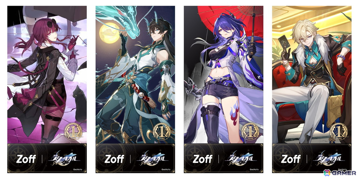 「崩壊:スターレイル」Zoffとのアイウェアコラボ商品のWEB受注予約受付がスタート!試着コーナーの設置、カプセルトイの販売が行われる店舗もの画像