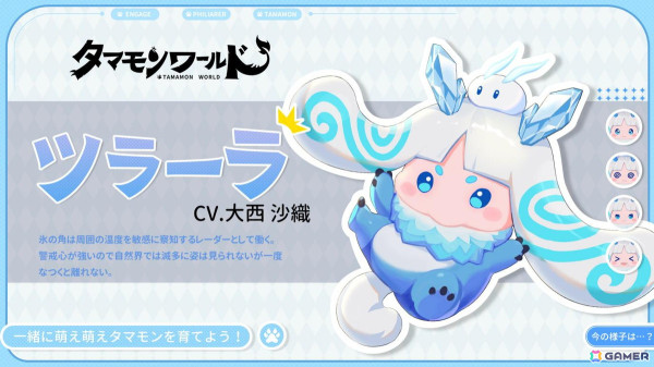 神秘的な幻獣“タマモン”と旅をする新作スマホ向けMMORPG「タマモンワールド」が発表！事前登録もスタートの画像12