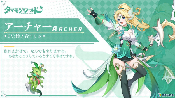 神秘的な幻獣“タマモン”と旅をする新作スマホ向けMMORPG「タマモンワールド」が発表！事前登録もスタートの画像13