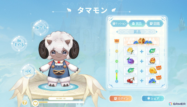 神秘的な幻獣“タマモン”と旅をする新作スマホ向けMMORPG「タマモンワールド」が発表！事前登録もスタートの画像3