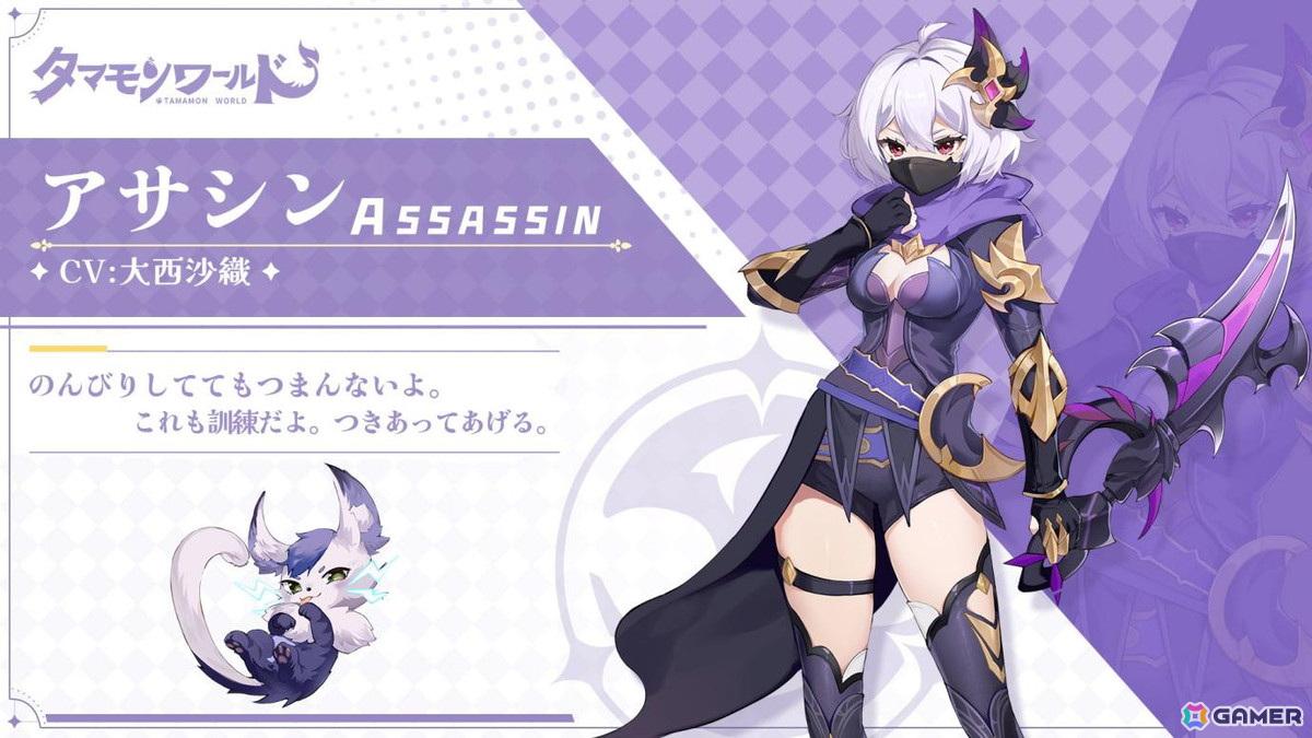 神秘的な幻獣“タマモン”と旅をする新作スマホ向けMMORPG「タマモンワールド」が発表!事前登録もスタートの画像