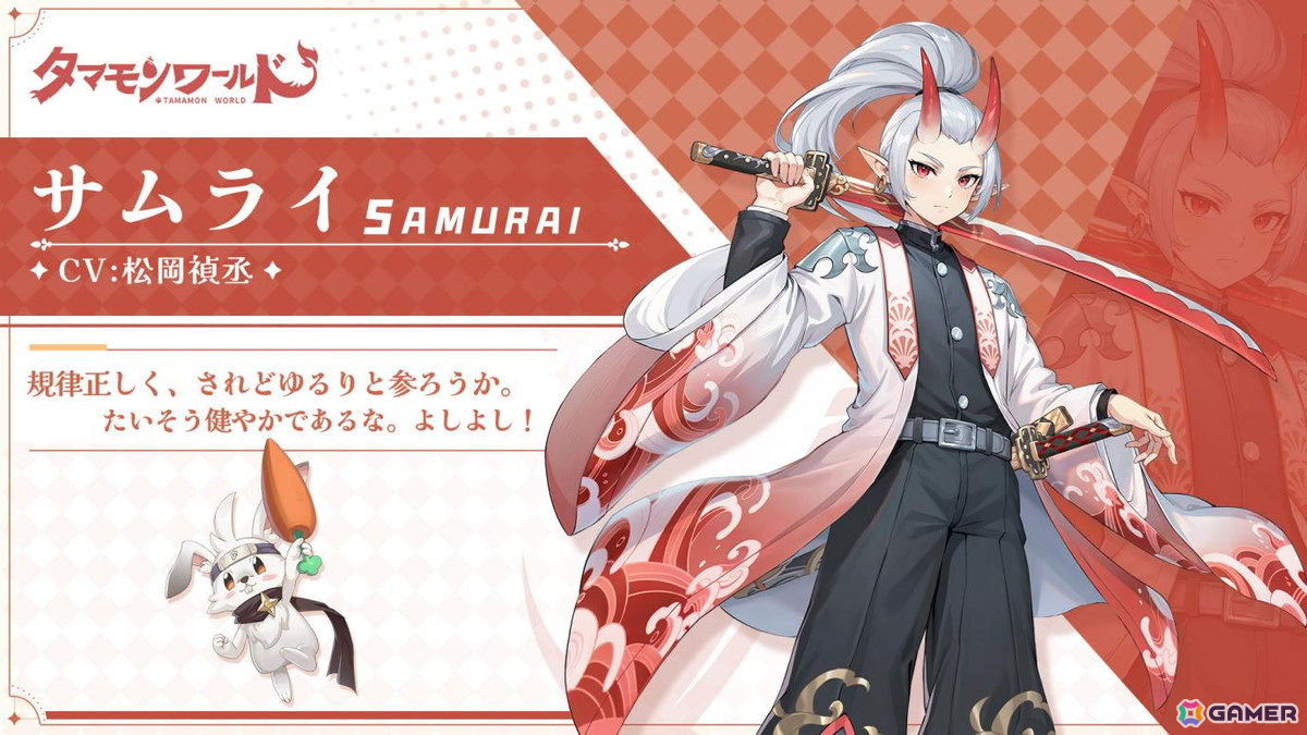 神秘的な幻獣“タマモン”と旅をする新作スマホ向けMMORPG「タマモンワールド」が発表!事前登録もスタートの画像