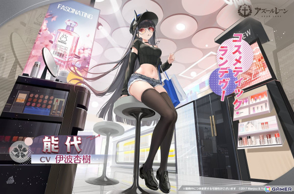 「アズレン」で海域イベント「共鳴のパッション」が開催！SSR空母「フォーミダブル（μ兵装）」らをピックアップした限定建造もの画像15