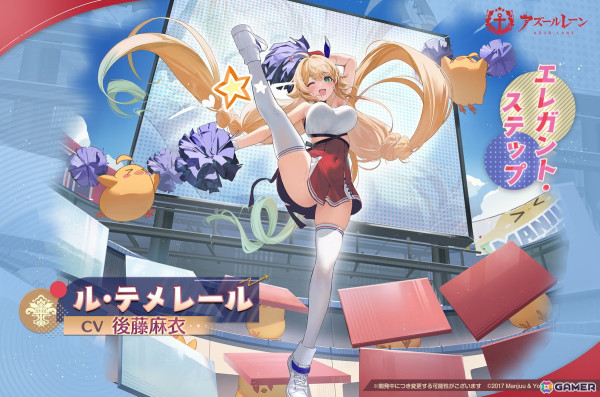 「アズレン」で海域イベント「共鳴のパッション」が開催！SSR空母「フォーミダブル（μ兵装）」らをピックアップした限定建造もの画像16