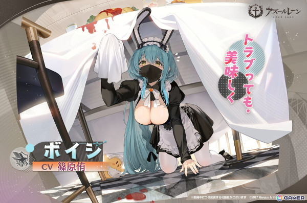 「アズレン」で海域イベント「共鳴のパッション」が開催！SSR空母「フォーミダブル（μ兵装）」らをピックアップした限定建造もの画像17