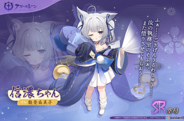 「アズレン」で海域イベント「共鳴のパッション」が開催！SSR空母「フォーミダブル（μ兵装）」らをピックアップした限定建造もの画像3