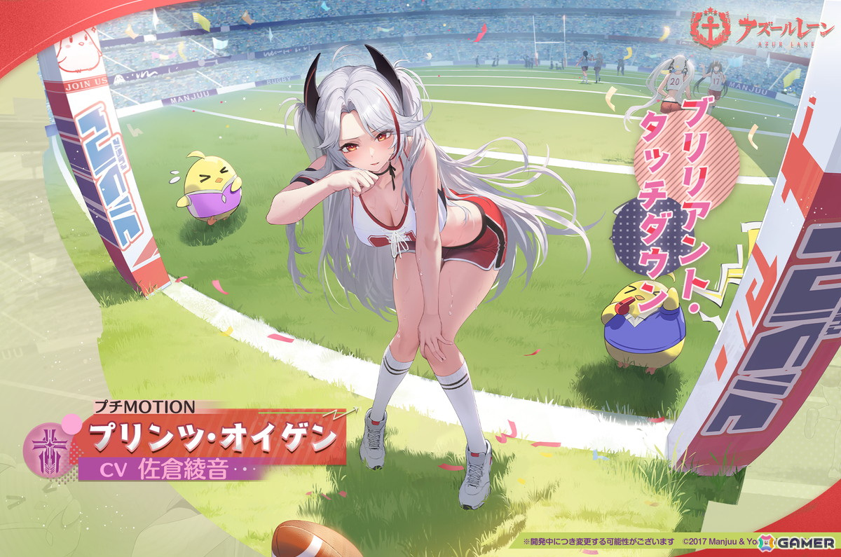 「アズレン」で海域イベント「共鳴のパッション」が開催!SSR空母「フォーミダブル(μ兵装)」らをピックアップした限定建造もの画像