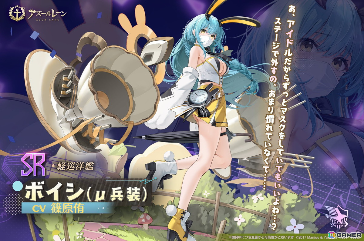 アズールレーン フォーミダブル SP psa10 2025年最新】フォーミダブル