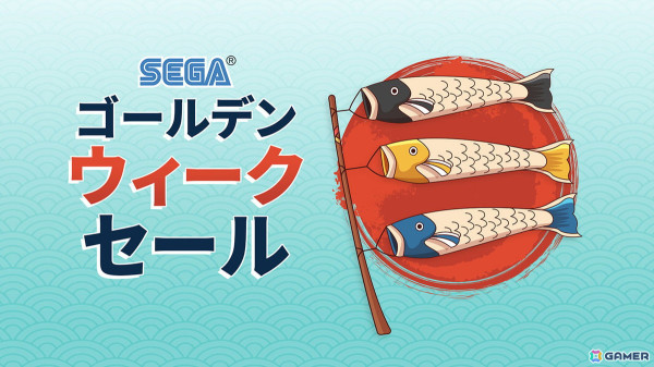 「ペルソナ3 リロード」が30％オフでSteamセールに初登場！セガ・アトラスタイトルを対象とした「Golden Week Sale」が開催の画像1