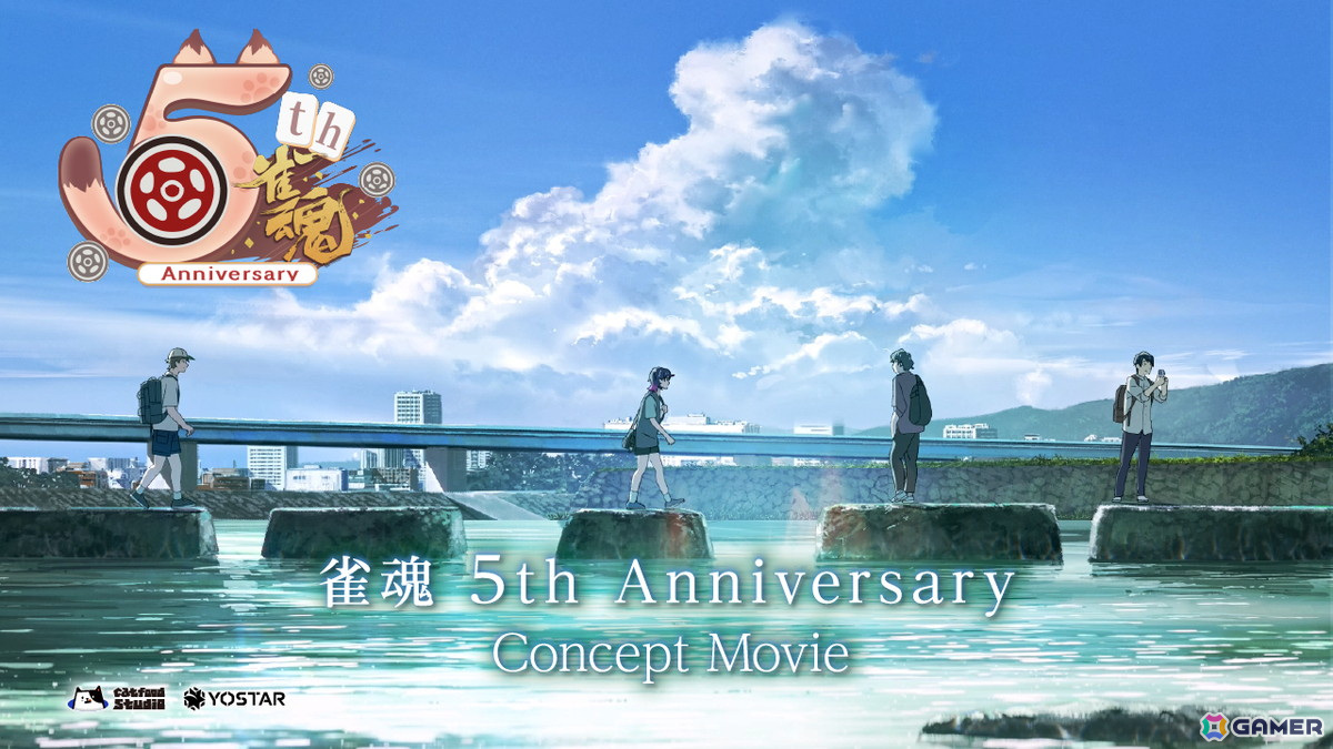 「雀魂」の5周年記念ムービー「かわらないもの」が公開!新作アニメ「じゃんたま カン!!」の配信もスタートの画像
