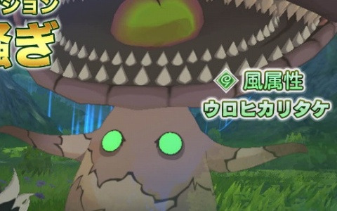 「星彩のメトリア」でハーフアニバーサリーキャンペーン第1弾が開催！イベントダンジョン「記念のから騒ぎ」が登場